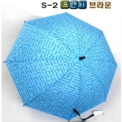 55 프렌치 EVA 반투명 우산