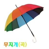 클라우드 무지개 곡자우산(16무지개우산)