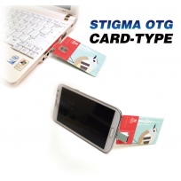 스티그마 카드스윙 OTG 8G,16G