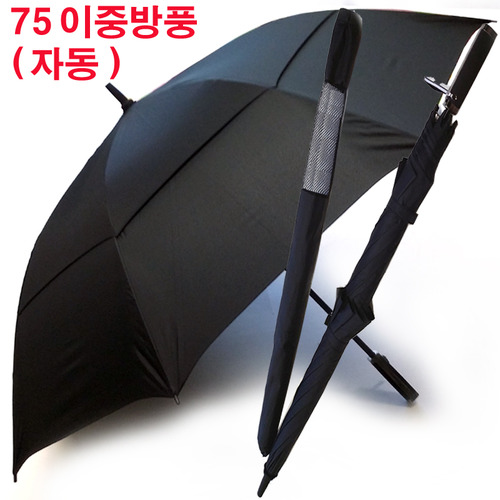 [이중방풍우산]검정75이중방풍자동 골프우산