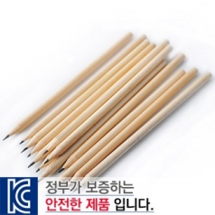 원목양절 연필