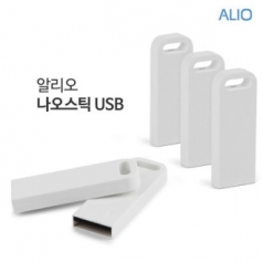 ALIO 나오스틱 USB메모리32G
