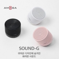 [아모가] Sound-G