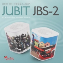 블루투스스피커 JBS-2