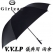 걸작 의전용 특대 사이즈 80자동 우산G- 20