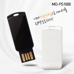 MD- PS1000 USB 메모리 32G[4G- 64G]