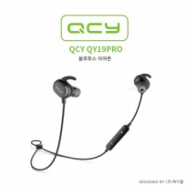 QCY Qy19  정품 블루투스 이어폰