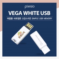플레시오 베가 화이트 USB(4~64GB)