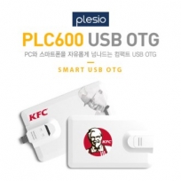 플레시오 PLC600 카드형 USB OTG(8~64GB)