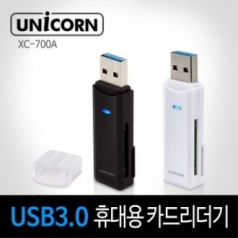 유니콘 USB3.0 카드리더기 X C- 700A