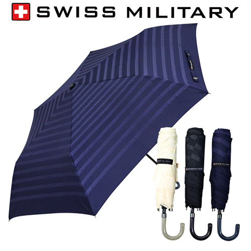 스위스 밀리 터리 우산 3단 수동 어반스키니