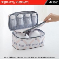 여행가방,세면가방,속옷파우치:MF1662