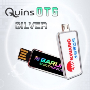 큐인스 OTG USB 실버 8GB~64GB