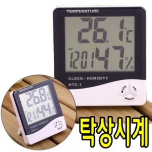 디지털 탁상시계 / 온도계 / 습도계 / 온습도계- 고품 질A급