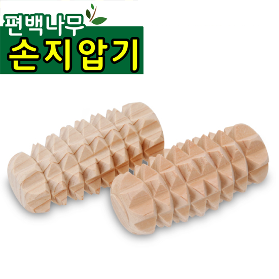 [에코숲라이프] 편백나무 손 지압기, 편백나무 마사지, 편백나무 안마기 (국산)