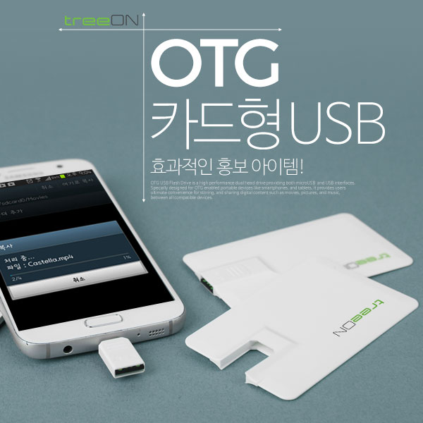 트리온 카드형 C Type OTG USB32G