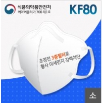 3Q KF80 입체형 마스크(1매)
