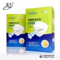 KF94 3D 황사미세먼지 마스크 20매입