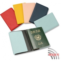 [해킹 방지] 트레블 여권지갑
