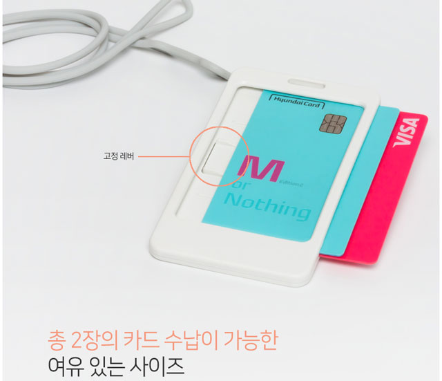 [아이리버]사원증 카드 홀더+OTG메모리 8G