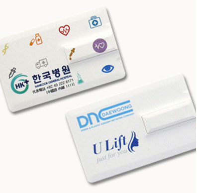 [티뮤]카드형 홍보용 USB 메모리 8G