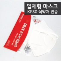 KF80 3D 황사 미세먼지 마스크 1P
