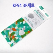 KF94 3P세트,방역마스크,선물용, 3매세트