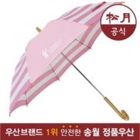 송월우산 쓸쓸한토끼 장라인 장우산 s