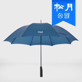송월 우산 장우산 테프론 75 우산 s
