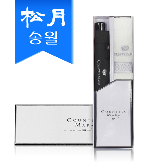 송월 우산 선물세트 (카운테스마라 3단우산 폰지 1+맥스1) s