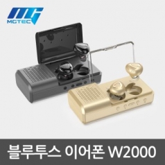 [MB-W2000] 블루투스 이어폰 / 양쪽 통화 / V- 안테나 / 충전케이스 스피커기능