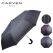 까르벵 3단 전자동 도트라인 곡자손잡이 우산