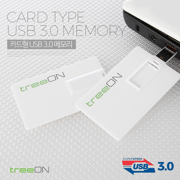 트리온 카드형 3.0 USB 64G