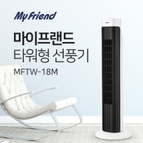 MFTW-18M 타워형 선풍기