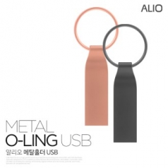 ALIO 메탈O-RING USB 메모리 8G