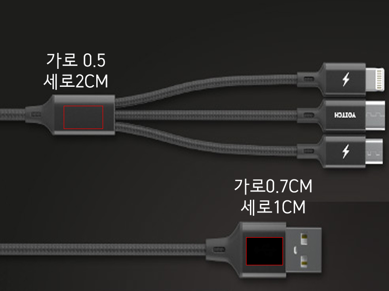 배타 K 3IN1 블랙 충전케이블 200cm