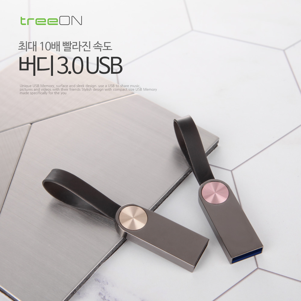 트리온 버디 3.0 USB 메모리 16G [16G~128G]