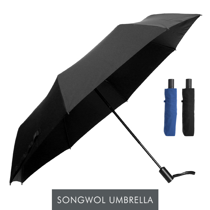 송월  카운테스마라 3단우산 완전자동 안전 우산 s