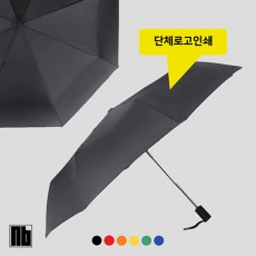 NB 3단완전자동 베이직우산(색상선택가능)