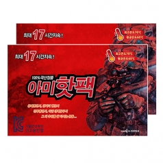 군용 아미 핫팩 국산 따끈 17시간 (23년 제조)