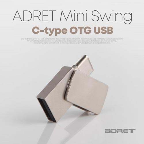 에드렛 미니스윙 C-type OTG 32GB