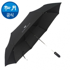 송월 CM 완전 자동 63 3단 우산