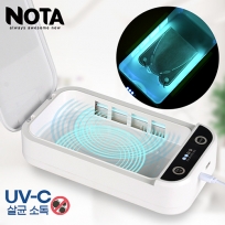 [예스노타]멀티UV-C살균소독기/마스크소독기/마스크살균기/휴대폰소독기/휴대폰살균기