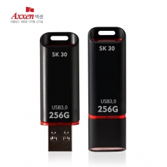 액센 SK30 USB 3.0 고속 메모리 256GB