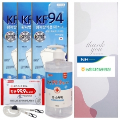 7종-방역선물 위생키트/KF94마스크+향균물티슈+손소독제+목걸이 등