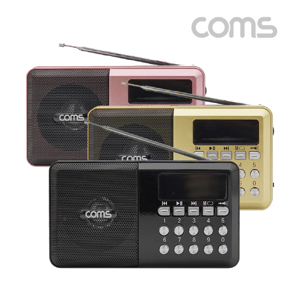 COMS YX974 휴대용라디오 MP3 효도라디오