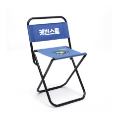 미니 폴더 캠핑 의자
