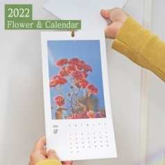 2022 꽃과달력 by 포토 (주문제작형)