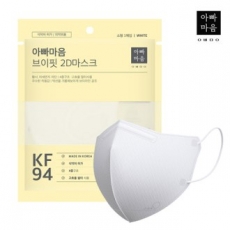 아빠마음 브이핏 KF94 2D 화이트 마스크 (소형) / 맘편히 보건용 마스크 (KF94)