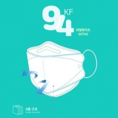 바닐라황사방역보건용마스크(KF94)(대형)(흰색) / 바닐라  KF 94 보건용 마스크